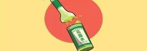 花露水不能带上高铁吗
