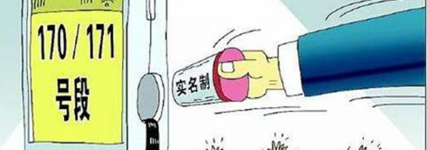 171是移动还是联通