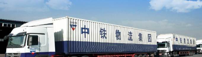 物流公司怎么收费的？