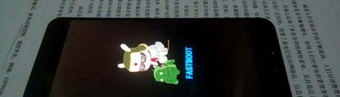 fastboot模式怎么解除？