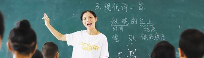 教资报名需要什么条件？