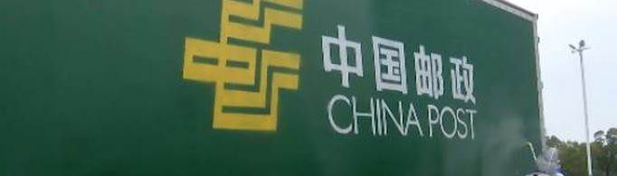 寄大件用什么快递便宜？