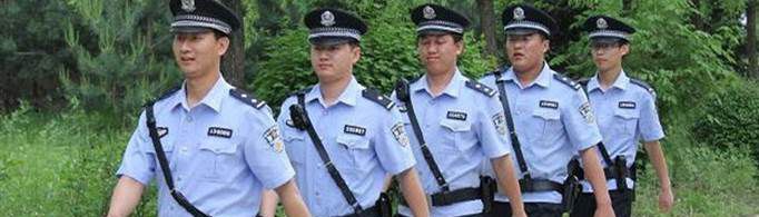 辅警招聘条件是什么？