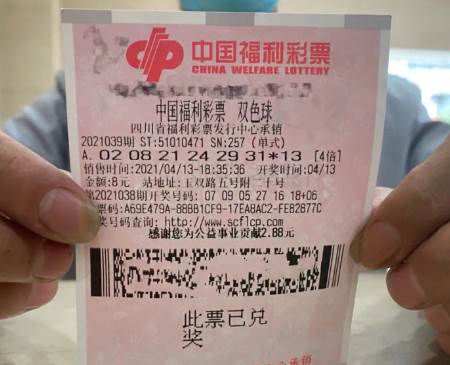 双色球中3个红球有奖吗？
