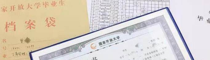报考大专的条件有哪些？
