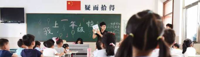 学籍号是什么？