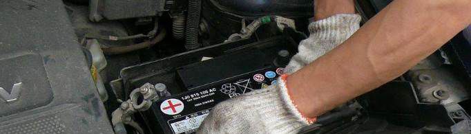 汽车电瓶一般用几年更换？