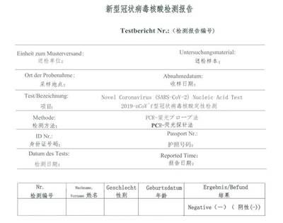 核酸检测报告可以自己打印吗？