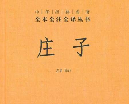 先秦诸子散文中以什么援引神话最多？