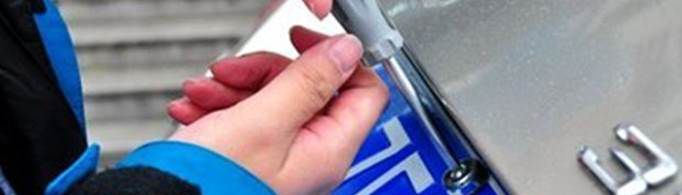 车牌怎么安装？