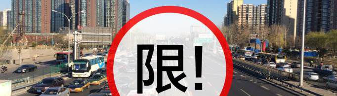 国6是什么意思？