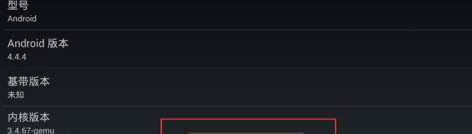 开发者模式有什么用？