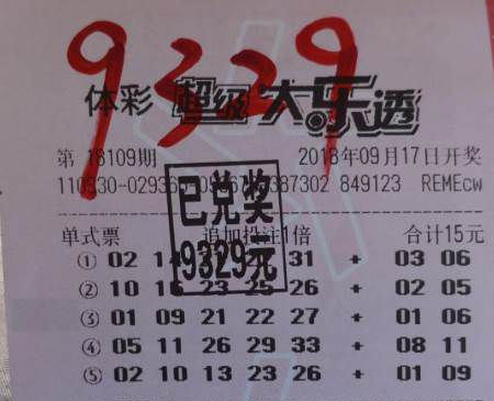 大乐透中奖号码需要按顺序吗？