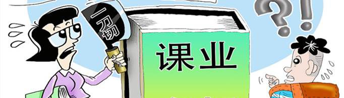 教育部双减政策是什么？