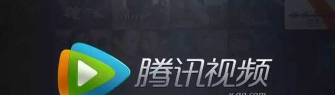 腾讯vip怎么两个手机用？