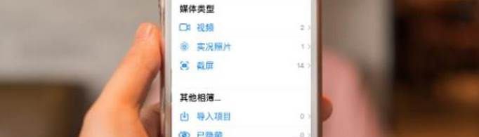 永久删除的照片怎么恢复？