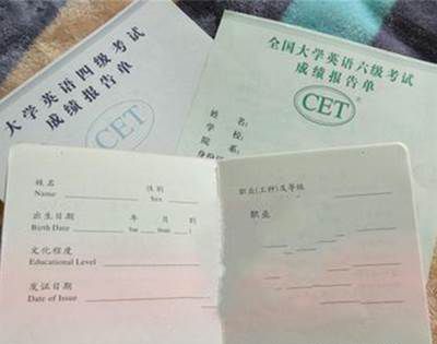 四级成绩什么时候公布？
