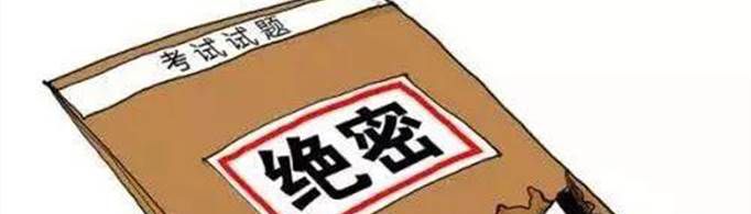 2021一建考试时间是何时？