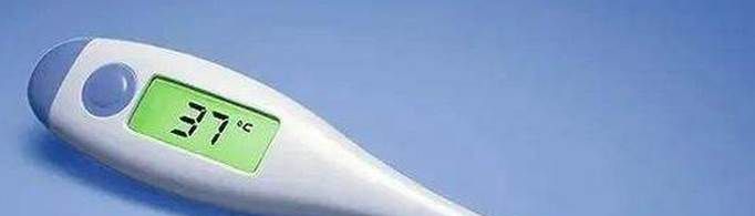 人体正常的体温是多少°C？