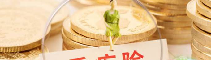 小孩重疾险保额买多少？