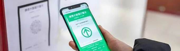 行程码多久更新地点？
