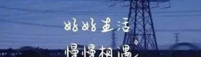 个签短句干净治愈有哪些？