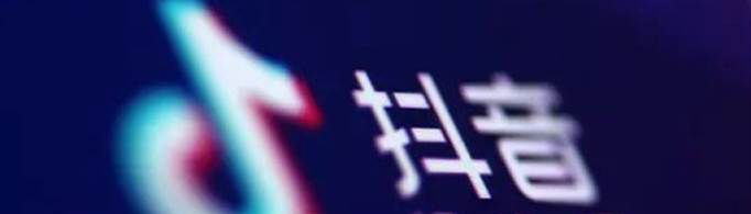 抖音粉丝多有什么好处？