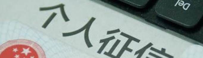 打征信报告需要带什么？
