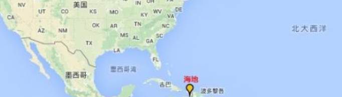 海地是哪个国家？