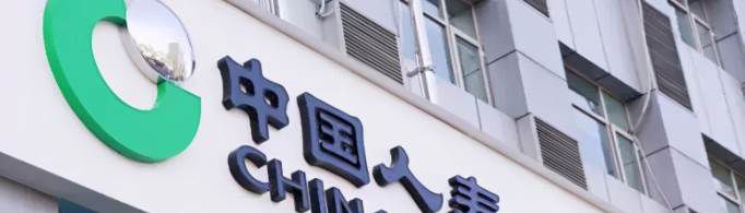 健康险哪个保险公司好？