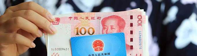 2021上海社保缴费标准是怎样的？