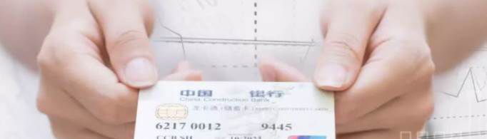 办银行卡需要什么？