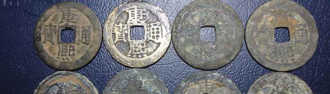 五帝钱顺序是怎样的？