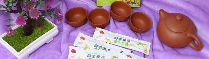 酵素果冻真的可以减肥吗？