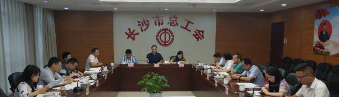 工会是做什么的？