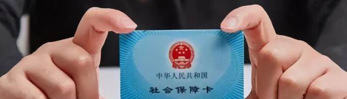 医保卡可以给家人用吗？