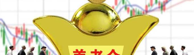 养老保险个人账户余额能取出来吗？