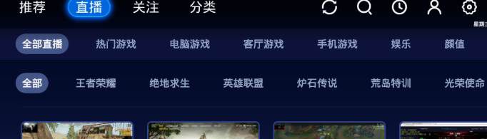 游戏直播能赚钱吗？
