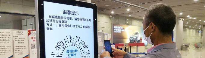 红码和黄码是什么意思？