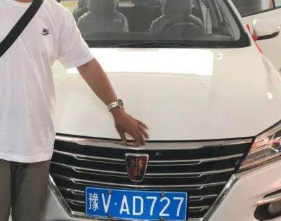 豫v是哪里的车牌？