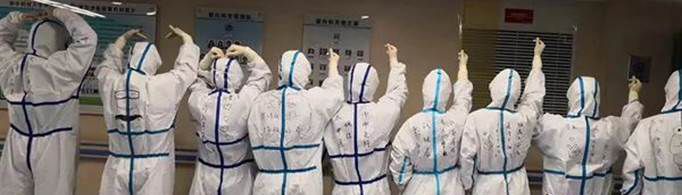 防护服的穿脱流程及注意事项是什么？