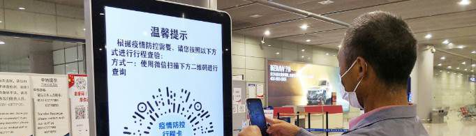 黄码怎么申请变绿码？