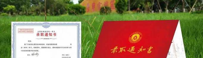 专科批录取结果什么时候出来？