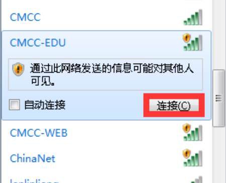 cmcc是什么网络？