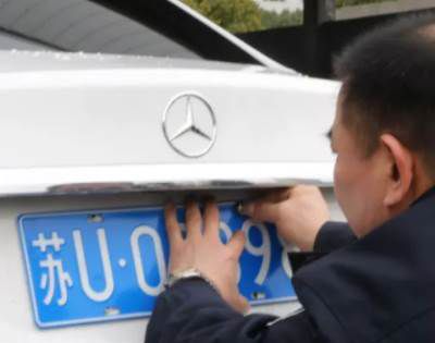 苏u车牌是江苏什么城市的车牌？