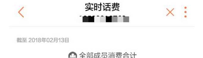 联通查话费打什么号？