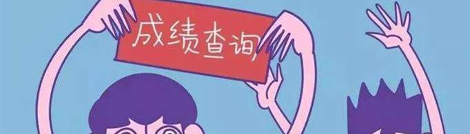 中考第二批次录取是什么意思？