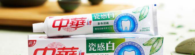 中华牙膏是哪个国家的？