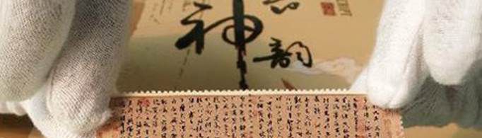 中国邮政发行的第一套宣纸邮票是什么？