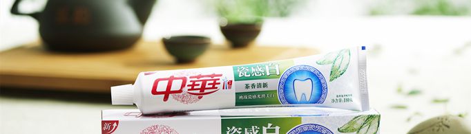 中华牙膏属于哪个国家的品牌？